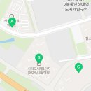 신창미션힐공인중개사사무소 이미지