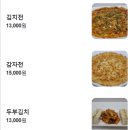 골뺑이 이미지
