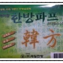 케이파스