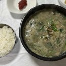 내고향 추어탕 이미지