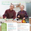베아투스카운티실버타운 이미지
