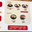 백미무한정갈비 이미지