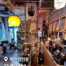 칠성로2길 | 제천 카페 추천 우주산책 핸드드립 내돈내산 솔직 후기