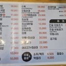 진숙이네밥집