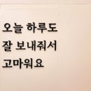 비더스테이 이미지
