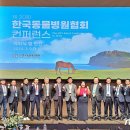 제주온동물병원 뉴스1