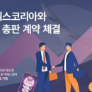 인프라웍스 이미지