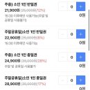 아틀란티스 부산점 이미지