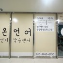 글온언어 이미지