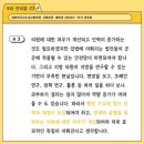 한승진 이미지
