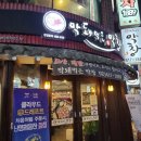 막돼먹은막창 이미지