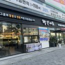 짬뽕지존 익산점 이미지