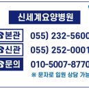 한국산재장애인재활협회 중앙회
