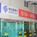 영신검사정비종합 이미지