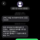 씨유 만촌자이르네점 | 대구 수성구 만촌자이르네 포장이사 후기 정리까지 깔끔한 남구 이사업체 공간이동