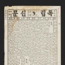 삼문인쇄소 이미지