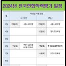 수피아에듀
