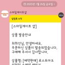 주식회사 스마일게이트홀딩스 | 로스트아크 설정집 스페셜 패키지 예약 구매 솔직 후기 (LOSTARK/스마일게이트샵/스마게샵/Smilegateshop)
