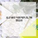 시선한의원 이미지