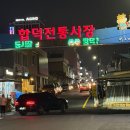 우미한우촌