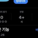 강창구의 찹쌀진순대 평내점 이미지