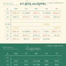쏘필라테스 - 성남시 분당구 양현로94번길 28 | 쏘필라테스