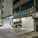 JS세차장 이미지