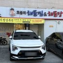 코봉이해물찜 이미지