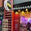 치킨 포차 이미지