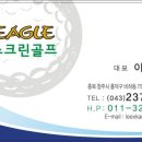 25시스크린골프 이미지