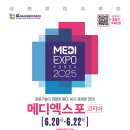 메디코리아 이미지