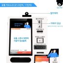 오케이유통 이미지