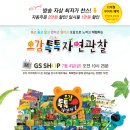 자연톡톡 이미지