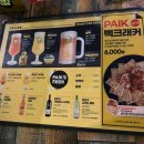 백스비어 이미지