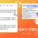 24년 1월에는 Rorschach 스터디 가 진행중입니다. 이미지