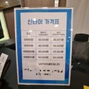 [마을배움터] 아로마셀프마사지 | 대구 힐링 아로마 마사지 신타이마사지 월성 상인동점