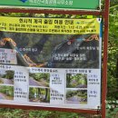 만수교 주변 네이버블로그