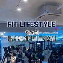 핏 라이프스타일 해운대 이미지
