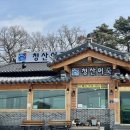 (주)청산어죽 네이버블로그