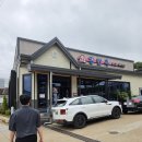 청면옥 - 부안군 송정길 20 | 부안 청면옥 | 오리주물럭에 볶음밥까지 완벽했던 현지인 맛집