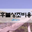 곤지암농협장례문화원