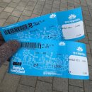 오느른 현 | 광주 패밀리랜드 눈썰매장 후기