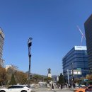 광화문 SFC몰 맛집 쿠차라 SFC점 방문후기 남편과 주말데이트