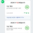 지에스25 구월아트뷰점 네이버블로그