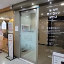 허브힐한의원 이미지