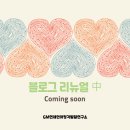 연세언어청각발달연구소