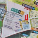 우성프라자 앞 이미지