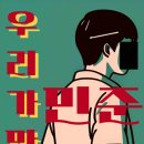 이음엔터 이미지