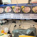 하늘채 칼국수 | [노량진 수산시장] 땅끝마을, 하늘채 초장집 내돈내산 후기