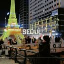D-STAY HOSTEL | 12월 서울 청계천 빛초롱 축제 시간 주차